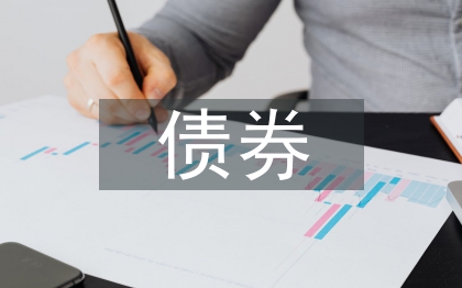 股票投資和債券投資