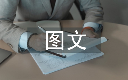 圖文店規(guī)章制度