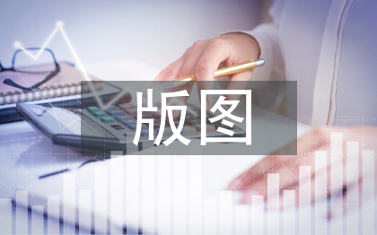 版圖設計畢業論文