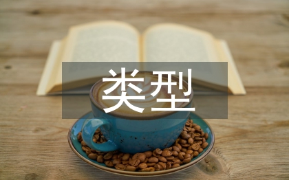 戶外廣告的類型