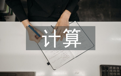 云計算的技術特征