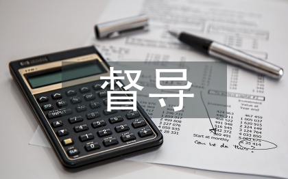 連鎖店督導工作計劃