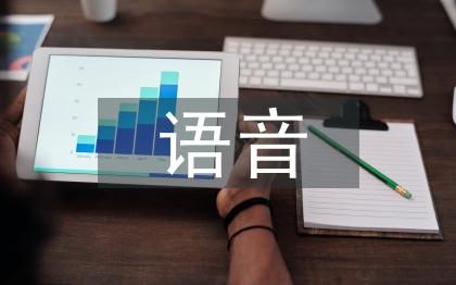 小學英語語音教學