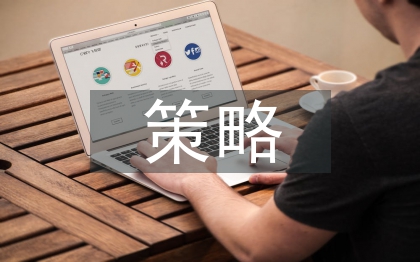 連鎖經營管理人才培養策略