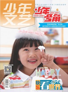 快樂看世界雜志社