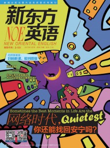 新東方英語雜志社