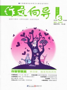 作文向導雜志社