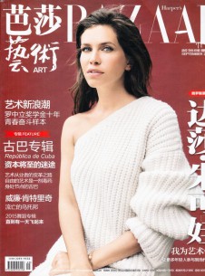 芭莎藝術(shù)雜志社