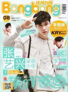 純韓時尚雜志社