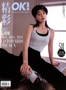 OK！精彩雜志社
