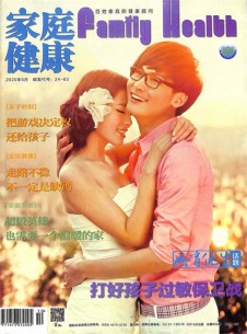 婚育與優生雜志社