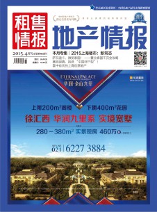 租售情報(bào)雜志社