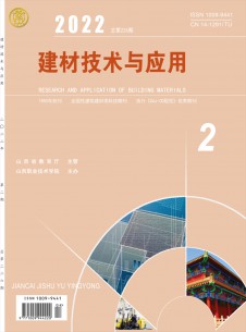 建材技術與應用