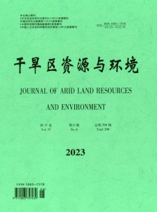 干旱區資源與環境