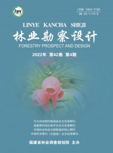 林業(yè)勘察設(shè)計雜志