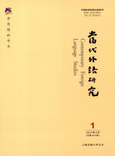 科技英語學習雜志