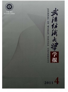 武漢科技學(xué)院學(xué)報(bào)