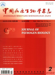 中國寄生蟲病防治