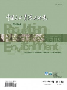 中國人口資源與環境