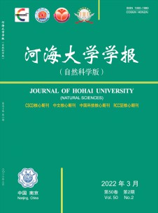 河海大學學報·哲學社會科學版