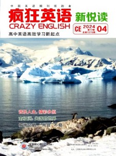 瘋狂英語(yǔ)·新悅讀雜志