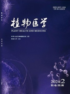 植物醫(yī)學(xué)雜志