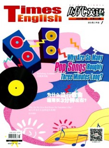 時(shí)代英語·高三雜志