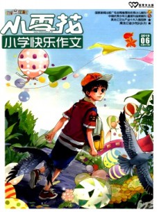 小雪花·小學快樂作文雜志