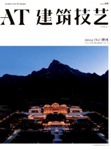建筑技藝雜志