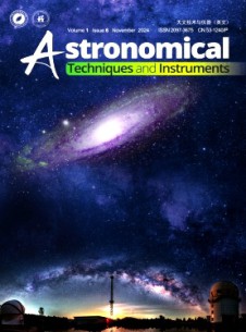 天文技術與儀器