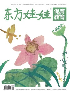 東方娃娃保育與教育雜志社